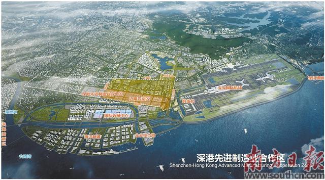 深港先進(jìn)制造業(yè)合作區(qū)